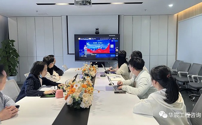 协会活动｜参加《浙江省工程总承包计价规则（2018版）》线上系列讲堂