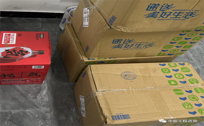华宸｜夏日送清凉第二弹~撑起防暑降温“清凉伞”！