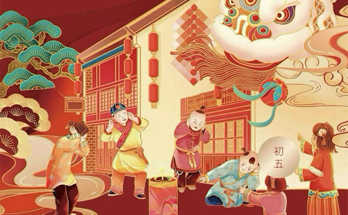 华宸｜正月初五接财神，迎福招财纳吉祥