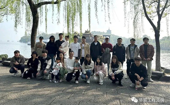 三春多是雨 四月满花香—华宸咨询造价二部杭州团建活动