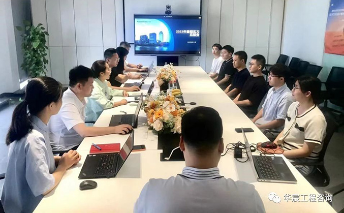 2023年华宸暑期实习结营，展现精彩！