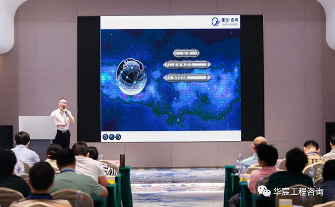 “中国数字建筑峰会·走进宁波”圆满召开