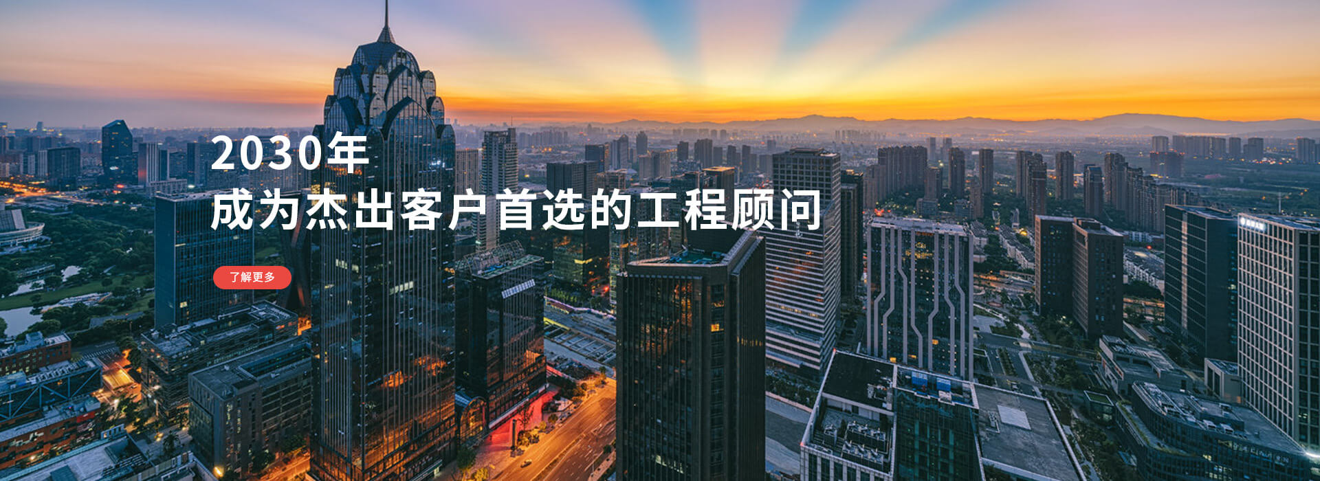 华宸工程咨询有限公司