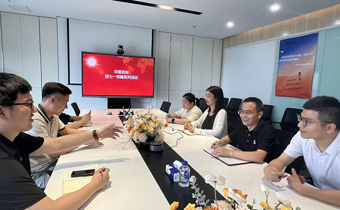 银幕传党音 七一颂党情｜华宸党支部庆中国共产党成立103周年
