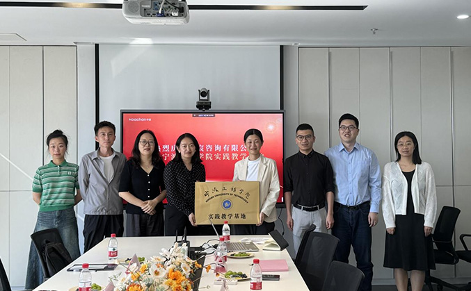 校企合作 融合共赢-华宸与宁波工程学院签署成立“实践教学基地”